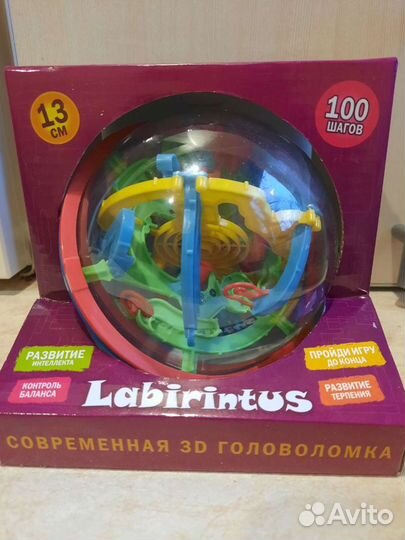 Шар лабиринт