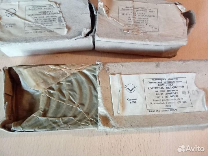 Комплект вкладышей, Шатунных и Коренных