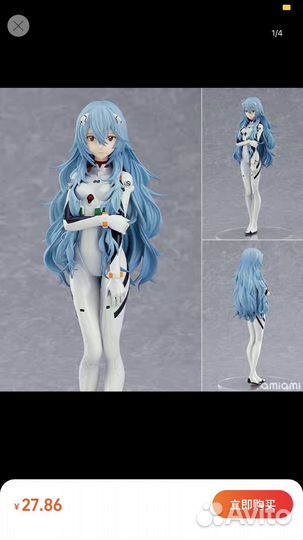 Аниме фигурка Аянами Рей (под заказ)