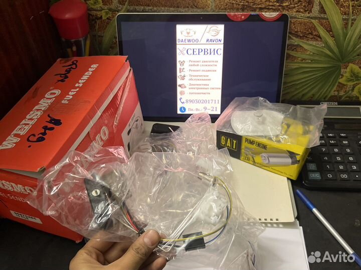 Датчик уровня топлива matiz