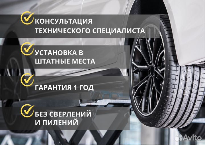 Доводчики дверей Jaguar I-Pace 2016-2021