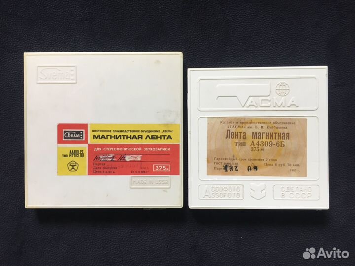 Магнитная лента ‘Свема’ и ‘Тасма’ по 375 м