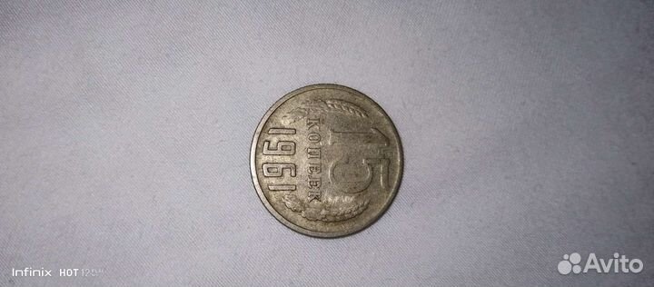 Монеты СССР