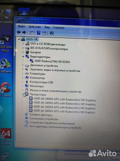 Ноутбук asus AMD A6-3400M 4ram 500HDD HD6520G k2