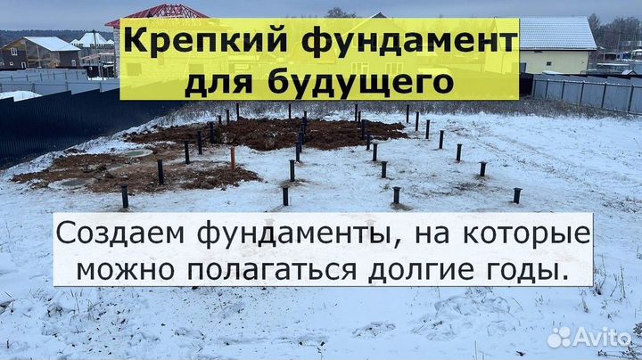 Монтаж винтовых свай