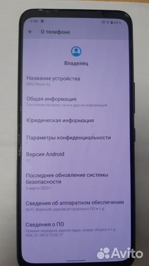 ASUS ROG Phone 5s, 16/512 ГБ