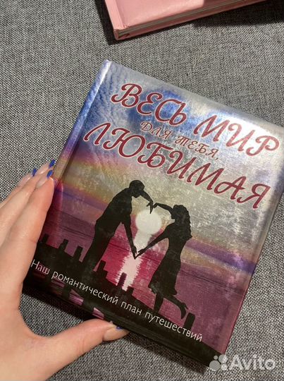 Открытка подарок книжка