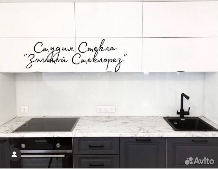 Кухонный фартук из стекла