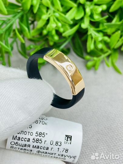 Золотое кольцо с каучуком
