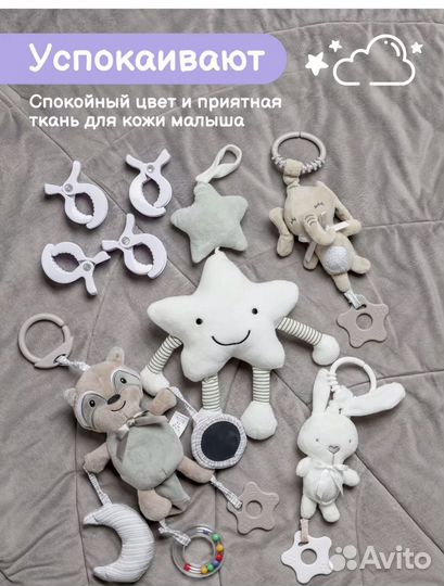 Набор погремушек для новорожденного