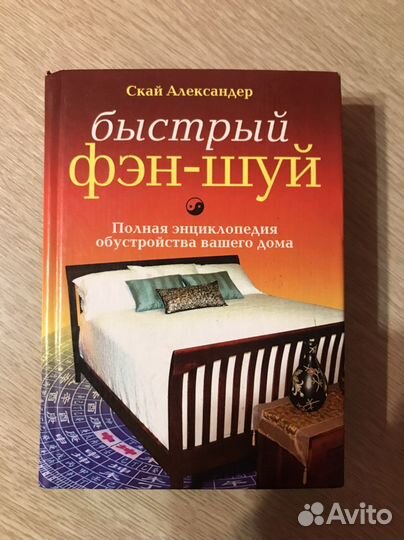 «Как назвать вашего ребенка» Тайна имени
