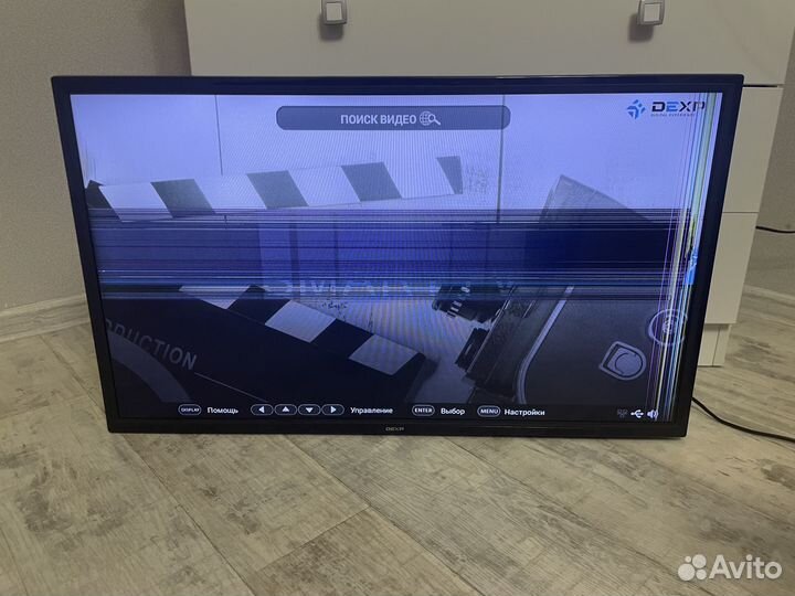 Телевизор бу