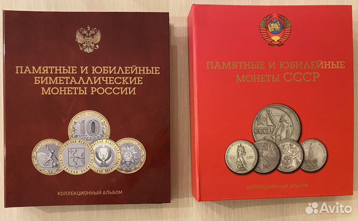 Альбомы для монет