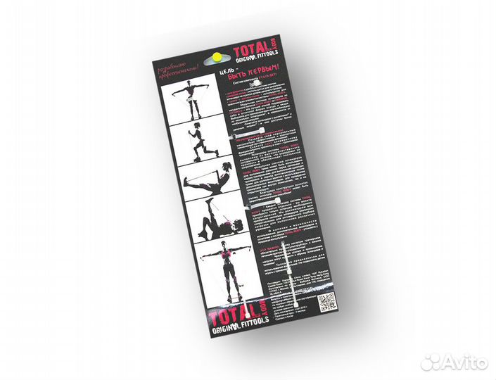 Набор аксессуаров для эспандеров