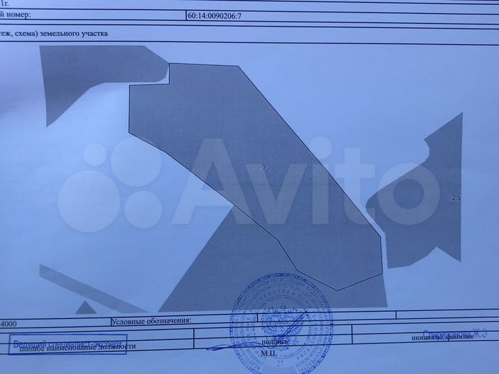 Участок 9,51 га (СНТ, ДНП)