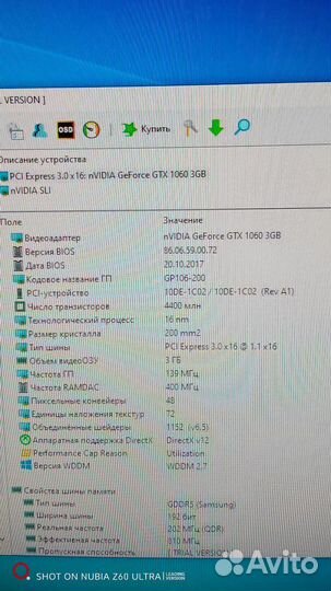 Видеокарта gtx 1060