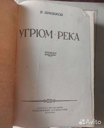 Книги от 1955 года
