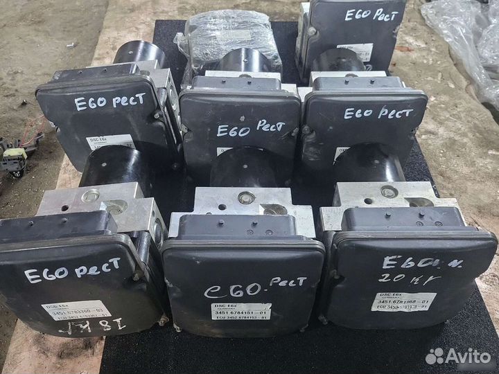 Блок ABS, DSC BMW e60, e61 рестайлинг