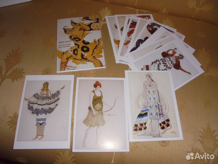 Лев Бакст Греческие и Восточные костюмы Набор откр