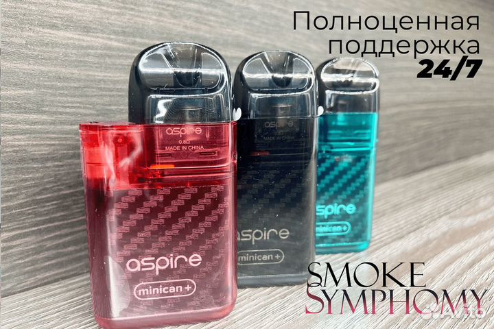 Smoke Symphony: Вейпы и традиции в едином ритме