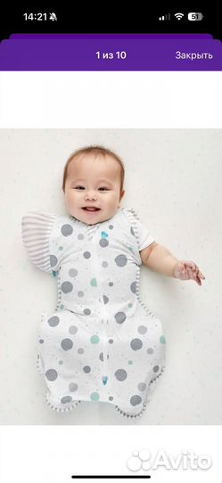 Кокон-пеленка трансформер love to dream