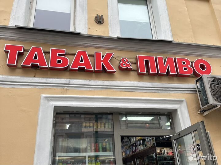 Сотрудник табачного магазина