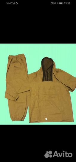 Костюм прогулочный