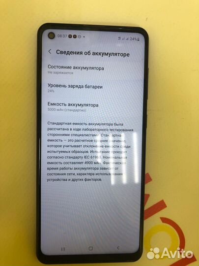 Samsung Galaxy A21s, 2/32 ГБ