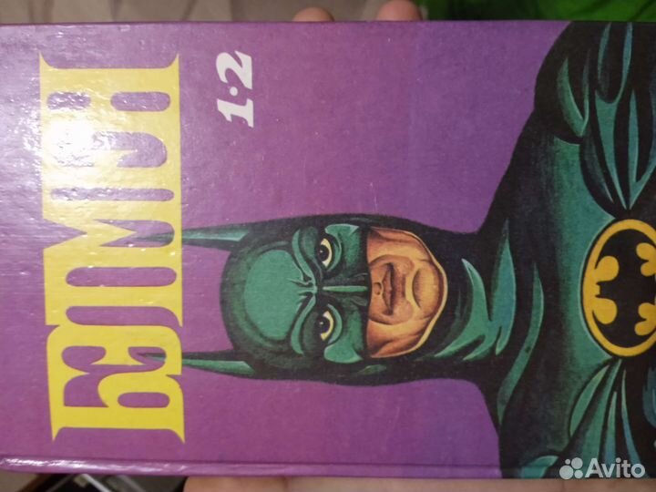 Книга бэтмэн 12