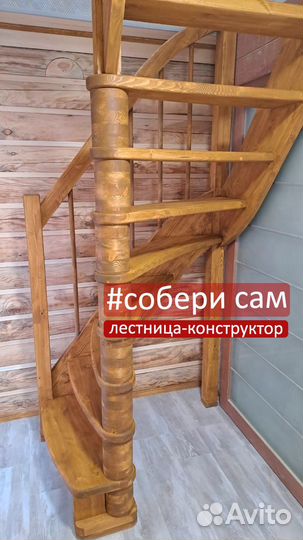 Деревянная лестница в дом