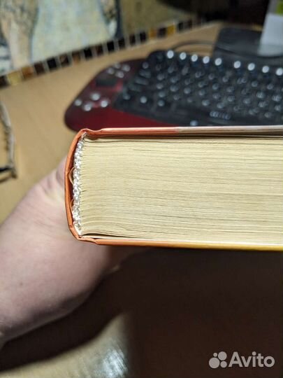 Гарри Поттер и Дары смерти Росмэн