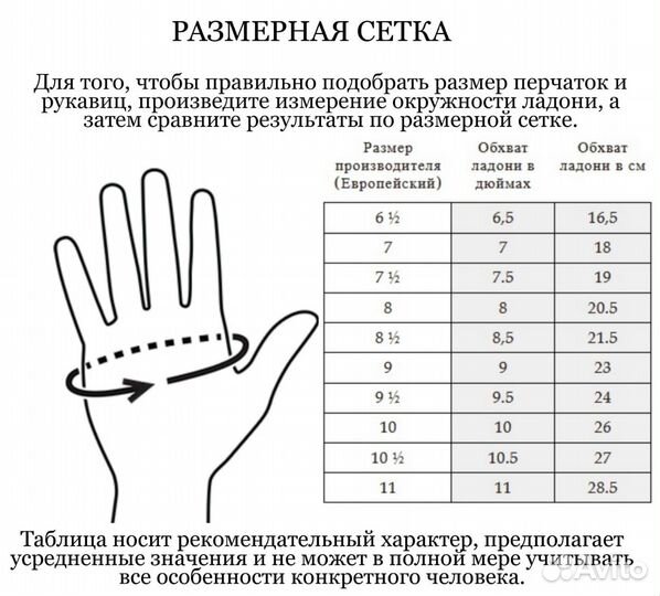 Перчатки для бега женские, Финляндия