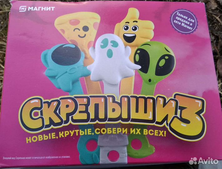 Скрепыши 4/Скрепыши 3/Приколыши/Магнит/Оригинал