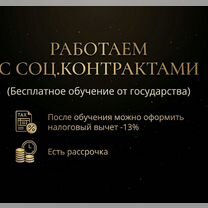 Обучение бровист-курс с дипломом Химки, Химки