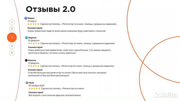 Репетитор по химии ЕГЭ и ОГЭ