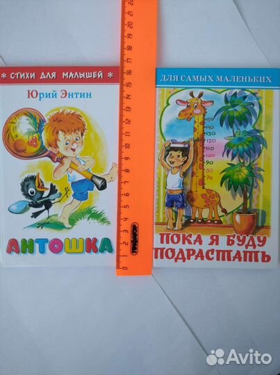 Книги для малышей новые