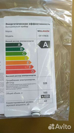 Морозильная камера (ларь) новая willmark