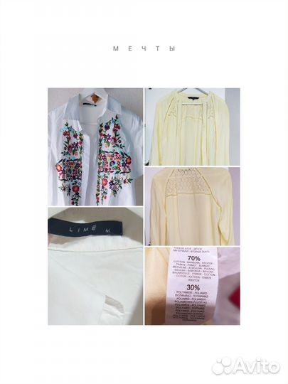 Вещи пакетом женские 46 48