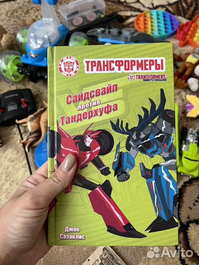 Игрушки пакетом