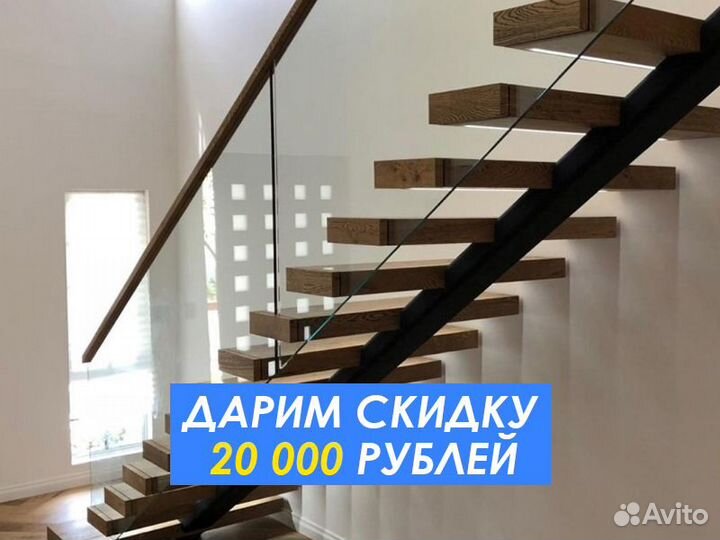 Изготовление лестницы в частный дом