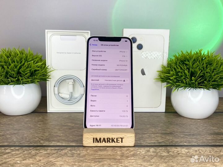 iPhone 13, 128 ГБ
