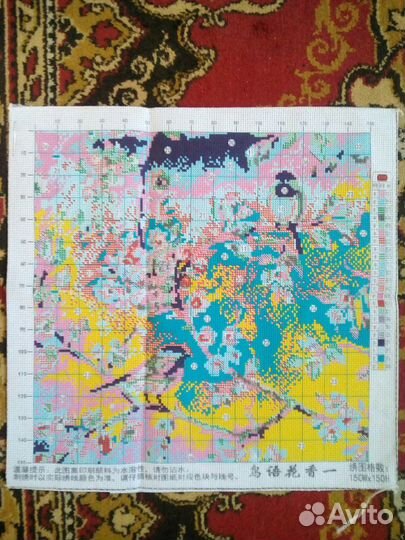 Вышивка - Набор для вышивания шелком 