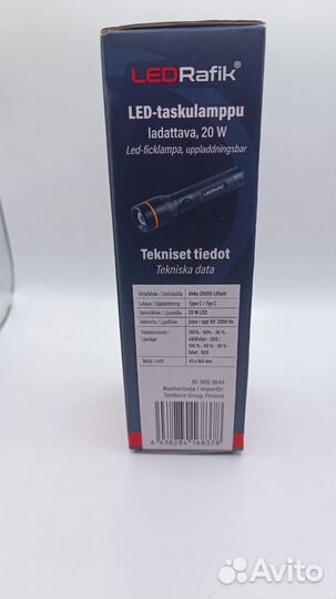 Фонарик LedRafik taskulamppu 20W 2000 lumen