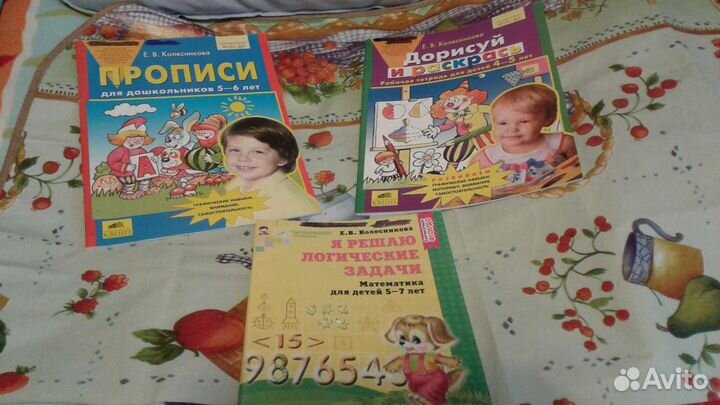 Обучающие книги, раскраски,прописи 4-7 лет