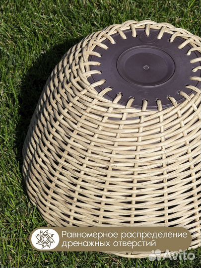 Кашпо из искусственного ротанга 14 литров