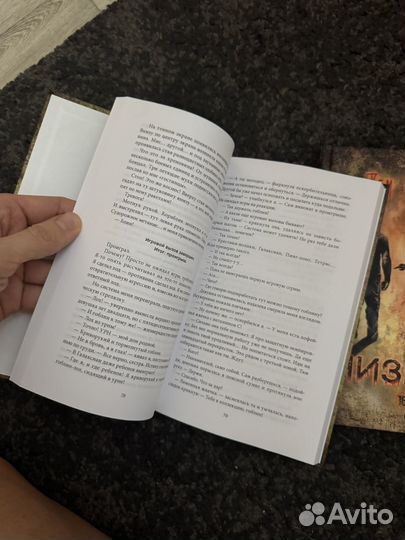 Низший Дем Михайлов