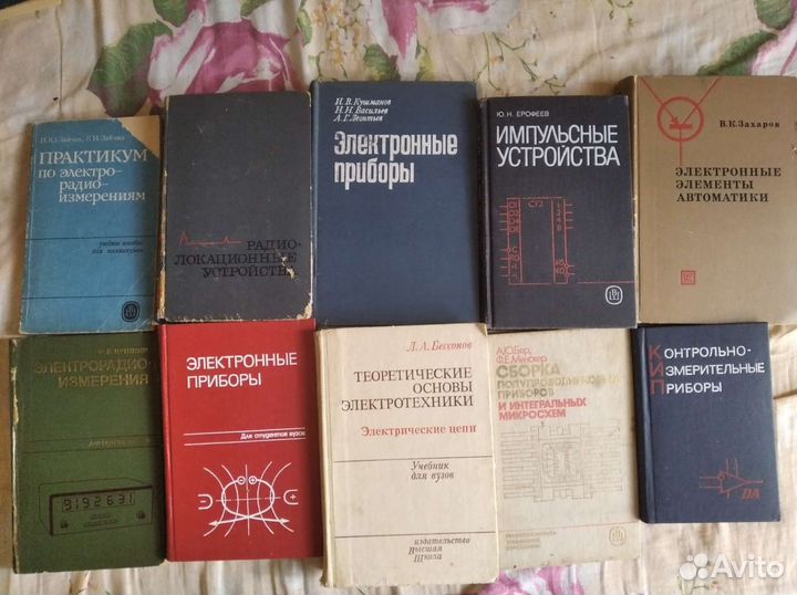 Книги по радиотехнике, электронике