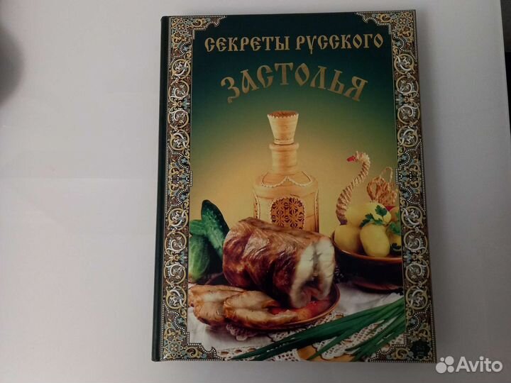 Кулинарные книги