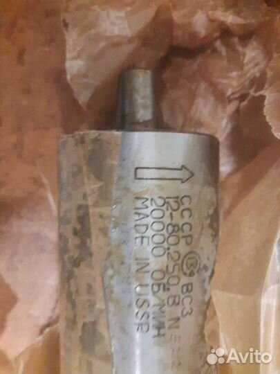 Вшг 12-80-250В