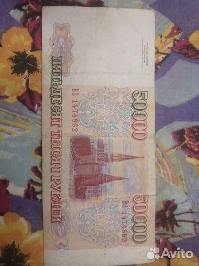 Старые деньги